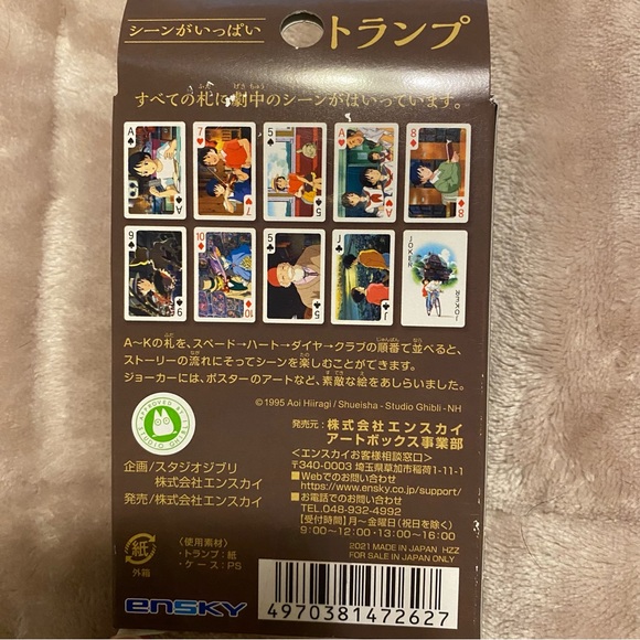 Whisper of the Heart Cards - Picture 3 of 3